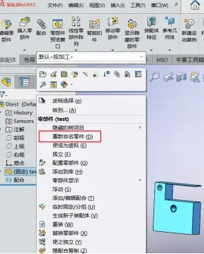 solidworks一直正在加载模型